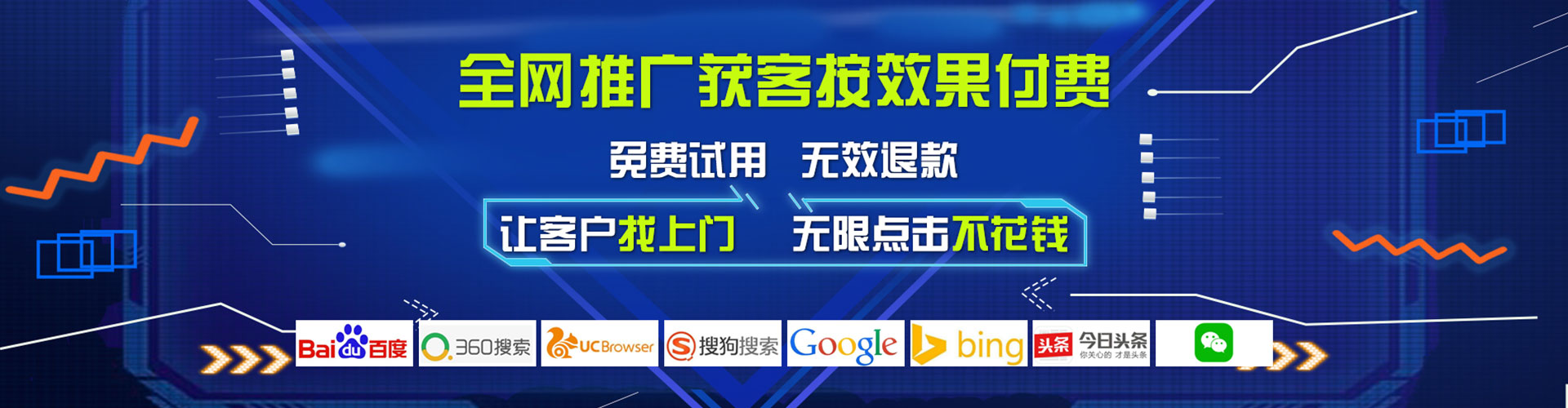 高州如何百度推广
