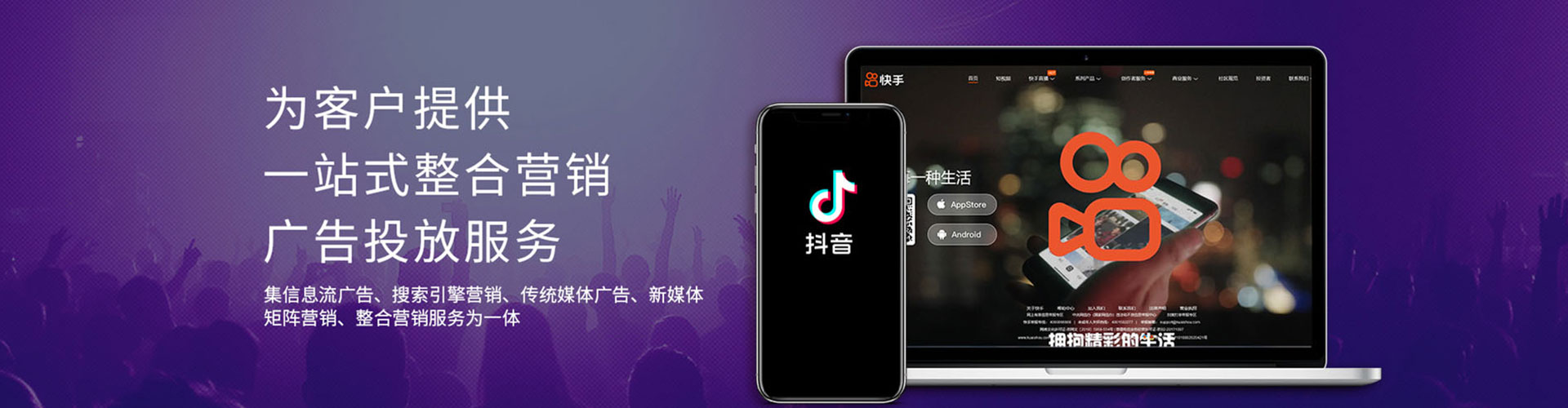 高州百度广告推广