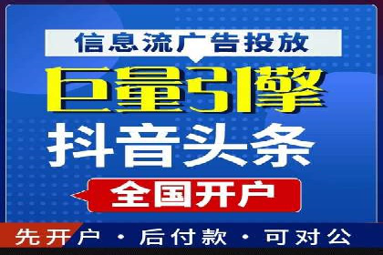 sem推广竞价的智慧与策略：多维度成功案例分析
