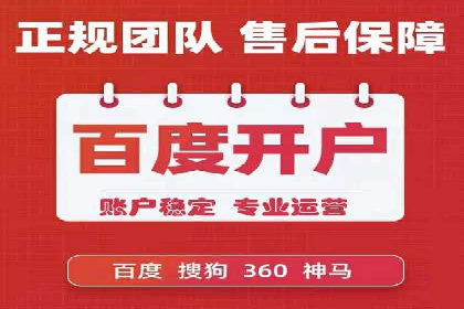 百度竞价费用全解析：看这些企业如何精准投入