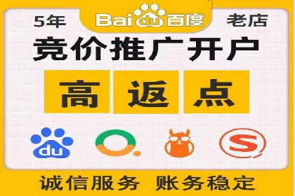 不同行业在百度竞价广告中的计费模式与效果对比