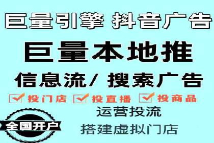抖音信息流广告优化：提升转化率的技巧